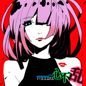 一级性生活片免费看
