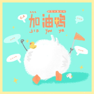 一级性生活片免费看
