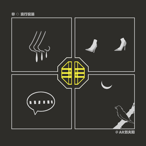 一级性生活片免费看
