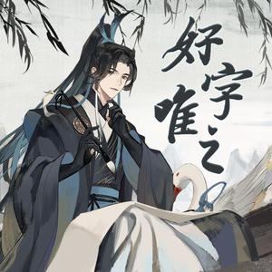 一级性生活片免费看
