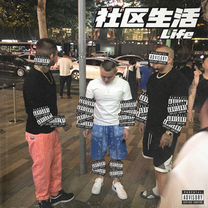 一级性生活片免费看
