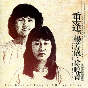 一级性生活片免费看
