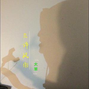 一级性生活片免费看
