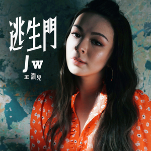 一级性生活片免费看
