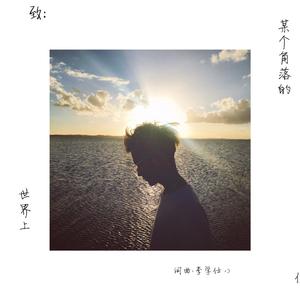 一级性生活片免费看
